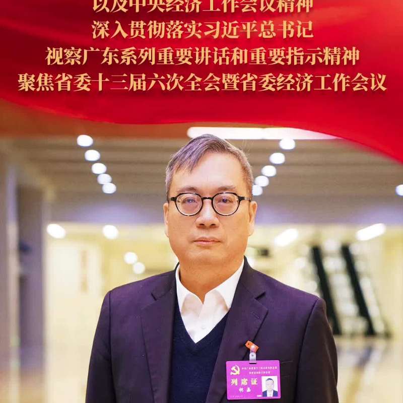 胡嘉：大力推動(dòng)“注冊在澳門、研發(fā)在橫琴、制造在珠?！?></i>
									<i class=